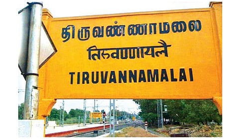 சித்ரா பவுர்ணமி | தி.மலைக்கு 3 சிறப்பு ரயில்கள் இயக்கம்: தெற்கு ரயில்வே அறிவிப்பு