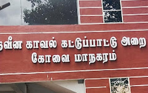 24 பேரின் இன்ஸ்டா கணக்குகளை முடக்க பரிந்துரை: கோவை சைபர் கிரைம் போலீஸார் நடவடிக்கை