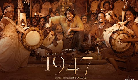 'ஆகஸ்ட் 16, 1947' பட போஸ்டர்