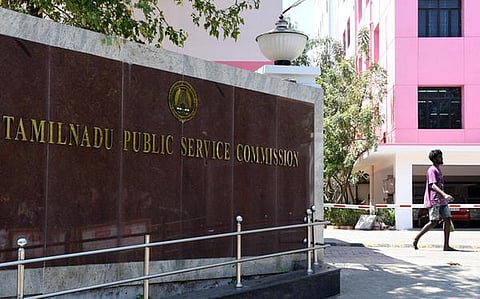 டிஎன்பிஎஸ்சி அலுவலகம்