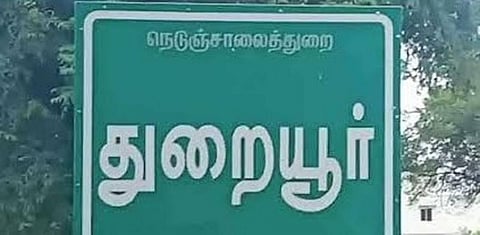 துறையூர் அருகே இரு வேறு இடங்களில் 2 பேர் கொலை: டிஐஜி, எஸ்.பி நேரில் ஆய்வு