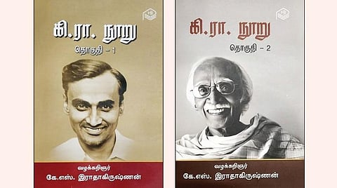 நூல் நயம்: அனுபவமும் ஆய்வும்