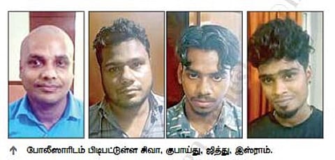 சென்னையில் ஓட்டலில் தங்கியிருந்த 4 பேரிடம் போலி கைத்துப்பாக்கி, கோபுர கலசம் பறிமுதல்