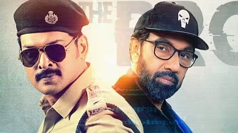 தீர்க்கதரிசி: திரை விமர்சனம்