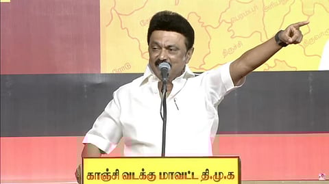 முதல்வர் மு.க.ஸ்டாலின்