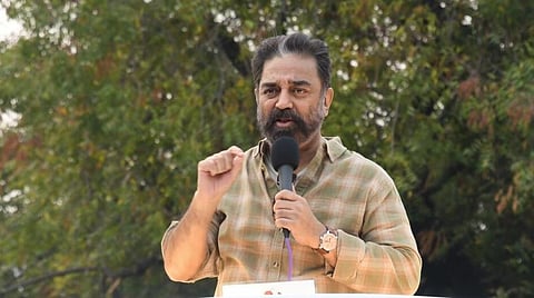 கமல்ஹாசன் | கோப்புப்படம்