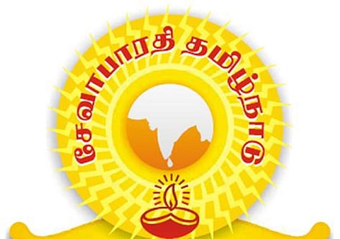 சேவாபாரதி வழங்கும் TNPSC, UPSC தேர்வுகளுக்கு உண்டு உறைவிட இலவசப் பயிற்சி