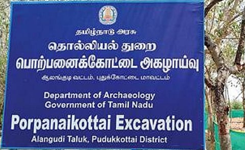 புதுக்கோட்டை மாவட்டம் பொற்பனைக்கோட்டையில் முதல் கட்ட அகழாய்வு நடைபெற உள்ள இடம்.படம்: கே.சுரேஷ்