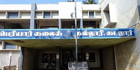 கடலூர் பெரியார் கல்லூரியில் மாணவர் சேர்க்கைக்கு மே 19-க்குள் விண்ணப்பிக்கலாம்