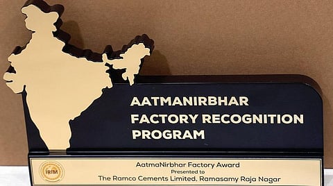 ராம்கோ சிமென்ட்ஸ் நிறுவனத்துக்கு ஆத்மநிர்பார் தொழிற்சாலை விருது