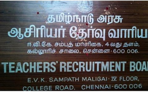 இ-சேவை மையங்களில் டெட் தேர்ச்சி மறுபிரதி சான்றிதழ் பெறலாம்