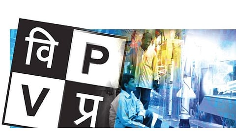 விஞ்ஞான் பிரசார் ஏன் பாதுகாக்கப்பட வேண்டும்?