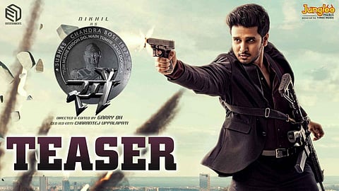 ஸ்பை பட போஸ்டர்