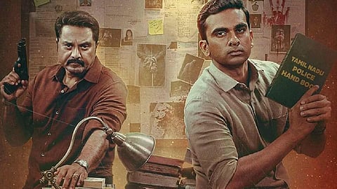 படத்தின் ஃபர்ஸ்ட் லுக் போஸ்டர்