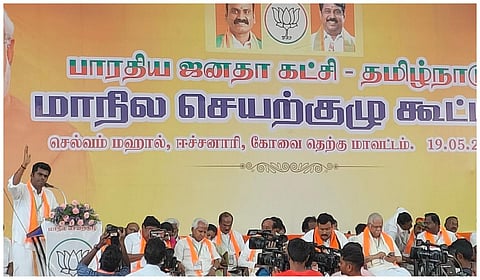 கோவையில் நடந்த மாநில செயற்குழுக் கூட்டத்தில் பேசும் பாஜக மாநிலத் தலைவர் அண்ணாமலை