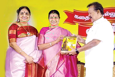 திருக்குறளை இப்படியும் படிக்கலாம்!