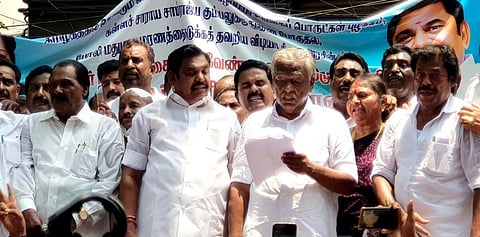 முதல்வர் ஸ்டாலின் பதவி விலகக் கோரி அனைத்து மாவட்டங்களிலும் மே 29-ல் ஆர்ப்பாட்டம் - இபிஎஸ் அறிவிப்பு