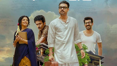 ஓடிடி திரை அலசல் | Neelavelicham - மடிந்துபோன மதில் சுவர் காதலும், அமானுஷ்ய அனுபவங்களும்!