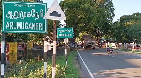 திருச்செந்தூர் அருகே ஆறுமுகனேரியில் சோழர்கள் வரலாற்றை கூறும் ஓலைச்சுவடி கண்டுபிடிப்பு