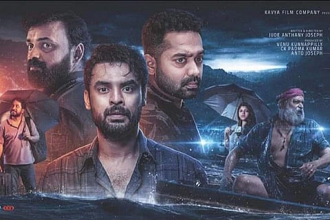 மலையாள சினிமாவில் ரூ.150 கோடி வசூலித்த முதல் படம்: டோவினோவின் ‘2018’ சாதனை!