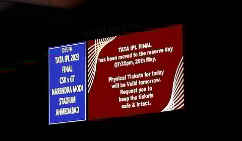 போட்டி நாளை ஒத்திவைக்கப்பட்டது குறித்த அறிவிப்பு