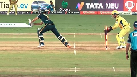 சுப்மன் கில்லை ஸ்டம்பிங் செய்த தோனி