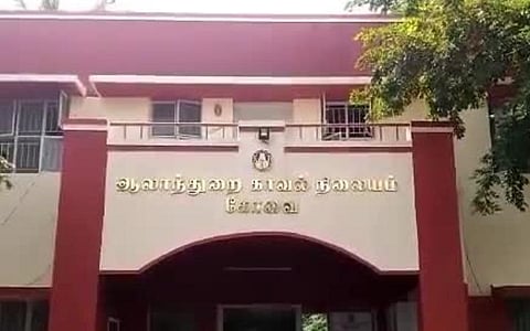 கோவை | காதல் திருமணம் செய்த பெண் மர்மமான முறையில் உயிரிழப்பு