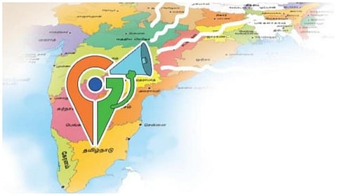 வேளாண் விளைபொருட்களுக்கு புவிசார் குறியீடு பெற எடுத்து வரும் நடவடிக்கைகள் என்னென்ன? - அரசு விளக்கம்