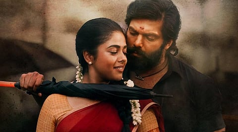 காதர் பாட்சா என்ற முத்துராமலிங்கம் - திரை விமர்சனம்