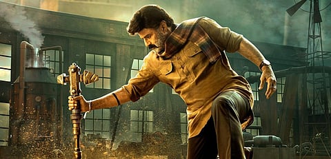 பாலகிருஷ்ணாவின் ‘பகவந்த் கேசரி’ ஃபர்ஸ்ட் லுக் வெளியீடு