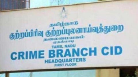 பேக்கரி உரிமையாளரை மிரட்டி ரூ.50 லட்சம் பறித்த சம்பவம் - டிஎஸ்பி, பெண் இன்ஸ்பெக்டர் உட்பட 11 பேர் மீது சிபிசிஐடி வழக்கு