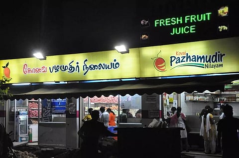 கோப்புப்படம்