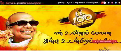 கருணாநிதி நூற்றாண்டு விழா: திமுகவின் புதிய இணையதளத்தை தொடங்கி வைத்தார் முதல்வர் ஸ்டாலின்