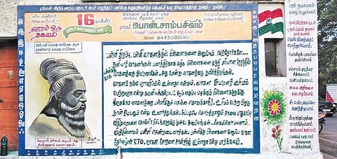 இந்த வாரம் நெய்வேலி மத்திய பேருந்து நிலைய சுவரில் எழுதப்பட்டிருக்கும் விழிப்புணர்வு வாசகம்