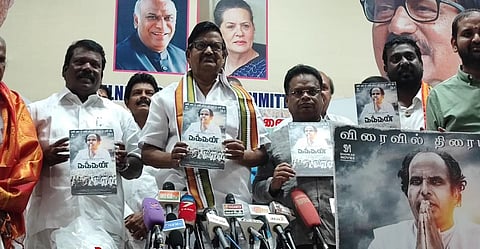 காங்கிரஸ் கட்சி சார்பில் கக்கனின் 116-வது பிறந்தநாள் விழா - ‘கக்கன்’ திரைப்பட போஸ்டர் வெளியீடு