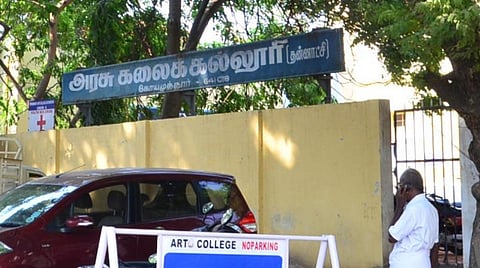 கோப்புப்படம்