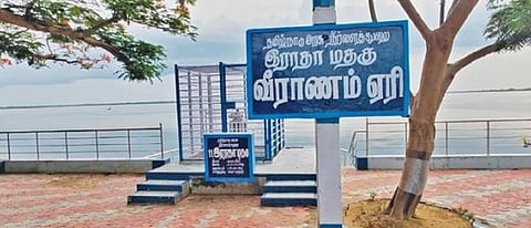 வீராணம் ஏரிக்கரையில் ராஜாதித்த சோழனுக்கு சிலை வைக்க வாய்ப்பாக அமைந்துள்ள ராதா மதகு பகுதியில் உள்ள பூங்கா.