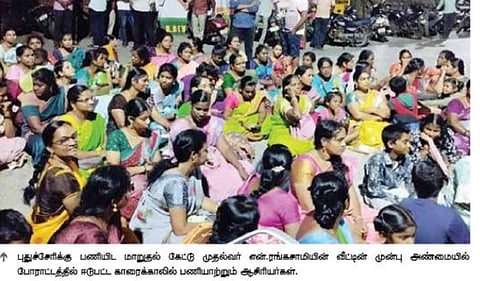 பணியாற்ற மறுக்கும் ஆசிரியர்கள்... காரைக்கால் பிராந்தியம் என்றால் இளப்பமா? - பெற்றோர்கள் வேதனை