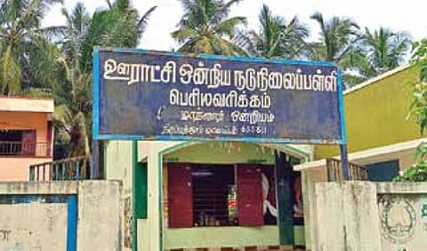 ஆம்பூர் - பெரியவரிக்கம் பள்ளியில் இட நெருக்கடி: அம்மன் கோயில் வாசலில் கல்வி பயிலும் மாணவர்கள்