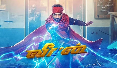 ஹிப்ஹாப் ஆதியின் ‘வீரன்’ ஓடிடி ரிலீஸ் தேதி அறிவிப்பு