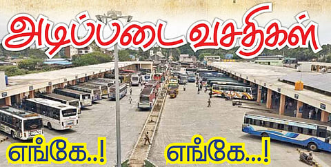 வேலூர் புதிய பேருந்து நிலையத்தில் அடிப்படை வசதிகள் எங்கே! - ரூ.53 கோடி மக்கள் பணம் போச்சா?