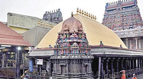 சிதம்பரம் நடராஜர் கோயில்.