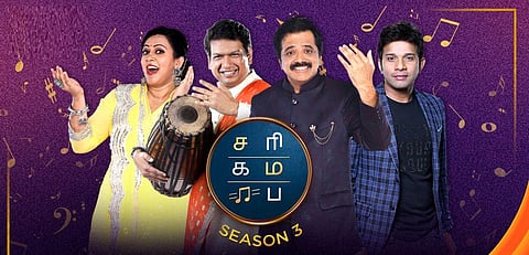 ஜீ தமிழ் தொலைக்காட்சியில் சரிகமப லிட்டில் சேம்ப் - சீசன் 3