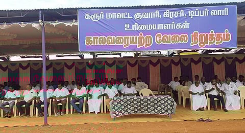 கரூரில் டிஜிட்டல் சர்வேயை கைவிடக்கோரி குவாரி, கிரஷர், டிப்பர் லாரி உரிமையாளர்கள் காலவரையற்ற வேலை நிறுத்தம்