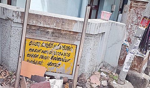 பெயர் இல்லாத பெரம்பூர் சீனிவாசன்
தெருவின் பலகை.
