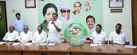 இபிஎஸ் பேச்சு