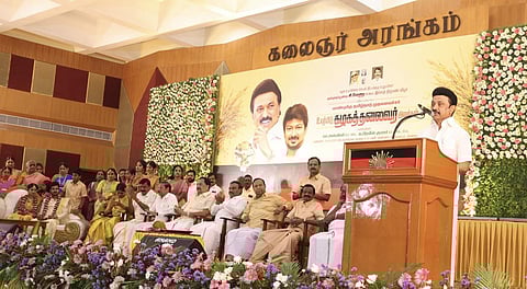 முதல்வர் மு.க.ஸ்டாலின் பேச்சு