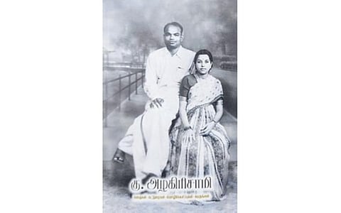 திண்ணை: கு.அழகிரிசாமி விலையில்லாப் பதிப்பு