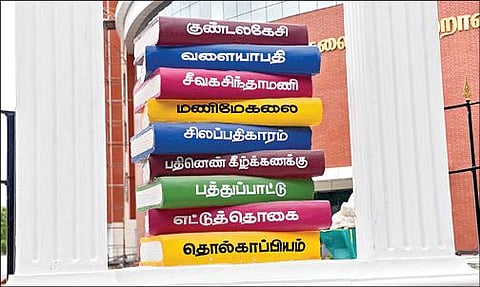 மதுரை கலைஞர் நூலகத்தின் நுழைவு வாயில் முன் வைக்கப்பட்டுள்ள புத்தக மாதிரிகள். படங்கள்; எஸ். கிருஷ்ணமூர்த்தி