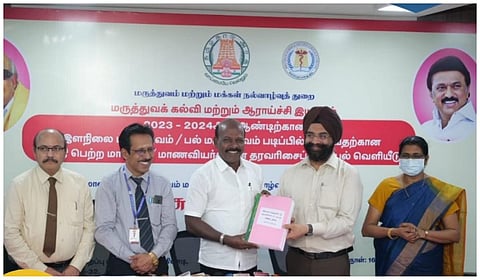 2023-24 இளநிலை மருத்துவப் படிப்புகளுக்கான தரவரிசைப் பட்டியலை அமைச்சர் மா.சுப்பிரமணியன் வெளியிட்டார்.